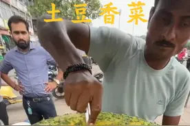 印度街边绿到发光的特色小吃香菜薄荷汁 #印度美食 #干净又卫生 #这才是真正的路边摊美味 #农村美食视频封面