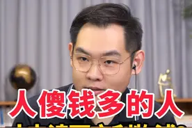 人傻钱多的人才去读西交利物浦？#哈佛李老师升学规划 #特殊升学路径 #哈佛李老师名校保险项目 #西交利物浦大学 #升学规划视频封面