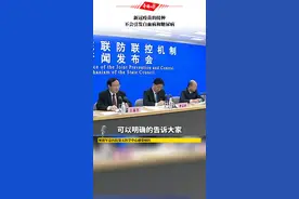国务院联防联控机制：新冠疫苗的接种，不会引发白血病和糖尿病#权威发布 
