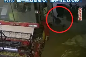 担心爸爸晚上下班回家不好停收割机，10岁男孩独自堆起院子里的麦子，看到爸爸回来又立刻帮忙用砖头垫轮子，防止车子溜车，妈妈：他平时就很#细心 ，懂事得让我心疼！#懂事的让人心疼 #小暖男 #总有温暖在身边 #安徽dou知道 （视频来源：@😘小高🍭同zhi ）视频封面