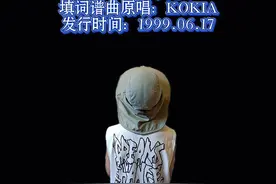 KOKIA(吉田亚纪子)《ありがとう》 完整版歌词 #ありがとう #kokia吉田亚纪子#dou上热门 #日语歌  #歌词分享 @DOU+小助手 @DOU+上热门  每天一首日文歌Day11视频封面