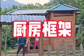 加工竹子，制作厨房框架过程，一天比一天好 #农村生活