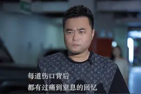 每道伤口背后，都有过痛到窒息的回忆，不是不爱你，只是没了再输一次的勇气！#情感共鸣 #剧情视频封面