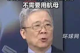 076两栖攻击舰“四川舰”下水，台军退役少将栗正杰：执行登陆任务就非常好用，不需要用航母视频封面