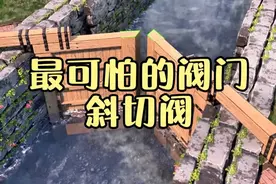 天才达芬奇的神作，斜切阀到底怎么发明的？看得我直冒冷汗！视频封面