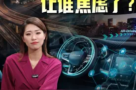 卷完硬件卷软件，比亚迪“智驾之战”，开打！#比亚迪 #汽车 #新能源汽车 #企业 #掘金计划2025视频封面