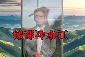 世界锑都——冷水江的前世今生。#世界锑都 #冷水江 #抖音看世界视频封面