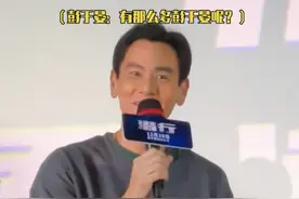 #彭于晏喊话全国各地彭于晏 #彭于晏 ：第一次和我的兄弟们说话有点紧张！是兄弟就来看#电影潜行 ！#电影潜行首映礼视频封面