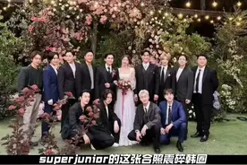 superjunior13人合体！您隔壁东方神起还有机会吗 superjunior13人在成员金厉旭的婚礼上重聚了，不仅之前陷入争议的强仁晟敏和退圈的金起范出现，就连在国内的韩庚也特意前去。

无数kpop粉丝感慨，又是一个有生之年系列。

今天给大家盘点一下韩流帝王superjunior的成员变动过程与一路走来的坎坷。

#superjunior #superjunior老少年 #金厉旭 #kpop