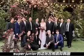 superjunior13人合体！您隔壁东方神起还有机会吗 superjunior13人在成员金厉旭的婚礼上重聚了，不仅之前陷入争议的强仁晟敏和退圈的金起范出现，就连在国内的韩庚也特意前去。

无数kpop粉丝感慨，又是一个有生之年系列。

今天给大家盘点一下韩流帝王superjunior的成员变动过程与一路走来的坎坷。

#superjunior #superjunior老少年 #金厉旭 #kpop视频封面