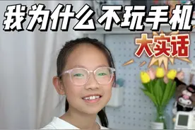 如果把书和手机放你面前，你会选哪个⁉️ #金牌育言家#万物皆可种草搜#育儿经验分享#玩手机 #小学生日常视频封面