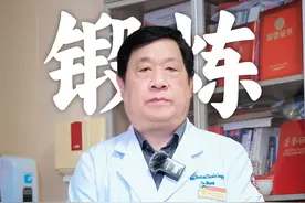 甲状腺术后四个动作促进恢复 #医学科普 #促进恢复 #甲状腺 #甲状腺结节视频封面