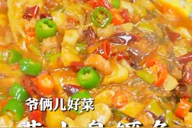 黄山臭鳜鱼，安徽特色名菜，鱼肉鲜嫩紧实，它闻起来臭，吃起来香，风味独特。#上抖音学做菜 #美食卷王挑战赛 #美食创作人计划视频封面