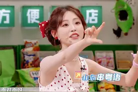 #王耀庆说祝绪丹是山东味粤语  #祝绪丹  散装粤语一开口引全场爆笑，#王耀庆  直呼“她是山东的！”，祝祝太可爱啦#你好星期六视频封面