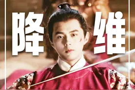叶祖新的出圈究竟是“自不量力”还是“降维打击”？ #叶祖新 #孟子义 #李昀锐 #孔雪儿 #夏之光
