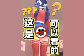 以防你不知道可以偷看米塔的胖次！ #米塔 #恐怖游戏 #单机游戏