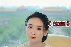 她家在王府世纪的顶楼，不仅可以看到王府井的欧米茄大钟，还能看到整个故宫！#王艳 #晴格格 #故宫视频封面
