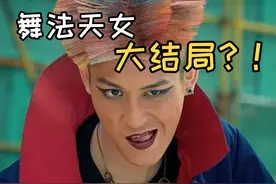 舞法天女终于让我讲到大结局了？！#舞法天女 #朵蜜