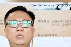 手术风险如何规避？#前列腺增生 #男性 #医学科普 #手术室日常视频封面