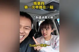 体验刚谈恋爱的感觉 #情侣日常 #搞笑 #抽象视频封面