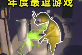 25年最搞笑的游戏REPO！ #恐怖游戏 #repo #多人联机 #名场面视频封面