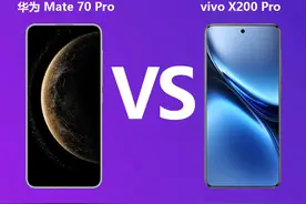 华为Mate70 Pro对比vivo X200 Pro 同为国产高端拍照手机视频封面