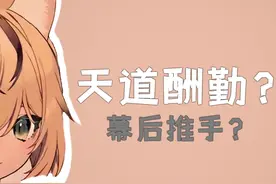 V圈萧炎,出道即巅峰?! 我对不知原深的分析
#虚拟主播视频封面