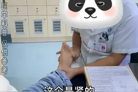 #崴脚 #运动医学 扭伤后脚活动僵硬，腓骨肌腱痉挛。视频封面