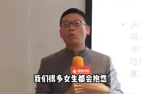 男生为什么愿意看美女赵老师来告诉你原因！ 原来道理在这里！#美女 #男人看美女 #男人看到美女的样子 #dou出新知 #赵玉平 @DOU+小助手 视频封面