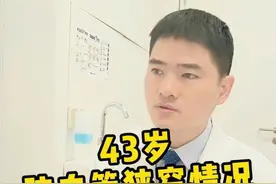 #脑血管狭窄 #医学科普视频封面