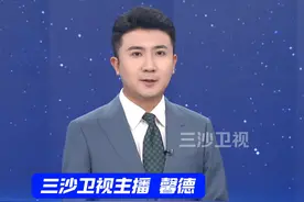 注意！国家安全部提醒，有间谍伪装成学生窃密。@抖音短视频 #国家安全 #保密战略 #警惕网络安全视频封面