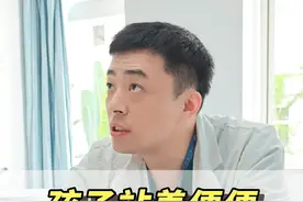 孩子站着大便是怎么回事？如何训练孩子排便？什么是排便功能训练 #育儿经验分享 #家长必读  #硬核健康科普行动  #医学科普#门诊日常