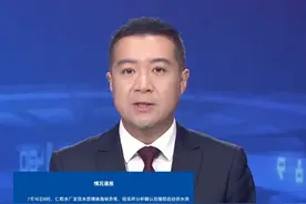 杭州余杭自来水异味来源查明：特定自然气候条件下藻类厌氧降解产生的硫醚类物质，关于“粪水”的谣言 警方已依法查处（央视新闻）#大象主播说