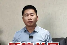 暂停并网！ 光伏电站的建议一定事先要做好调查！#光伏 #光伏电站 @老杨说储能 @麻辣光储 @DOU+小助手视频封面
