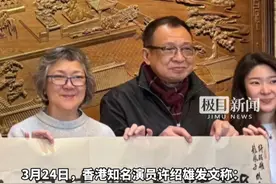 “欢喜哥”许绍雄与妻女回顺德参观妻子娘家的家族产业——佛山顺德清晖园（原创内容）视频封面