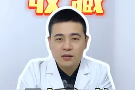 骨折了，第一时间应该做什么？ #硬核健康科普行动  #骨折了怎么办 #医学知识科普 #骨科医生 #骨折康复视频封面