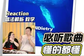 最佳华语歌曲！必听！懂的都懂！#showitben当代新红歌 #showitben #抗战胜利80周年 #reaction #青年创作者成长计划