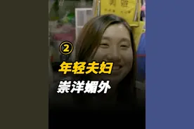 21年，一香港夫妇放弃月薪7万移民英国，扬言宁做乞丐也不回国 #历史  #近代史  #香港  #人物