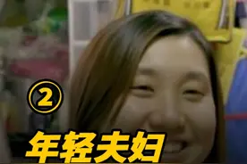 21年，一香港夫妇放弃月薪7万移民英国，扬言宁做乞丐也不回国 #历史  #近代史  #香港  #人物视频封面