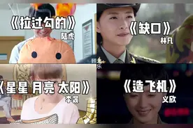 “还有多少人记得那年的林英雄和白木喜吗”#我家有喜 #拉过勾的视频封面