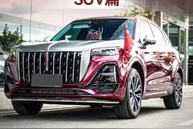 一口气讲清楚，红旗SUV怎么选 #红旗SUV #红旗hs5