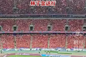 国足vs澳大利亚比赛现场温情一幕：数万名球迷点亮闪光灯，为去世的10岁小球迷林子金送行……#国足vs澳大利亚 #国足 #国足世预赛视频封面