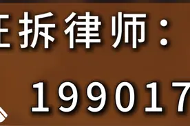 土地被占不要慌，法律维权有保障 #法律咨询 #律师 #法律科普