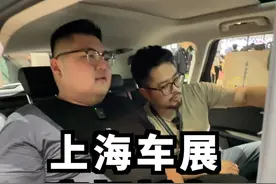咱们看看上海车展有哪些新车#2023上海国际车展 #2023上海车展看新车 @抖音汽车视频封面