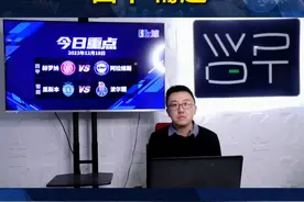 讲师 张学洋 今日重点解读，西甲：赫罗纳v阿拉维斯 葡超：里斯本vs波尔图 #西甲 #葡超视频封面