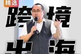 民营企业高质量发展之路演讲12 #商业思维 #深度解析 #高质量发展 #企业管理视频封面