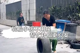 胎侧小破损，只要线层没断就还能补，别再花冤枉钱换新胎了！#补胎 #每天一个用车知识 #抖音汽车