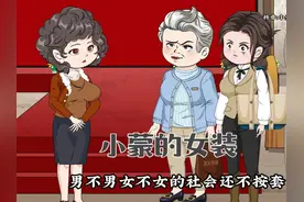 弟弟经常偷穿我贴身衣服，妈妈非说弟弟还小不懂事 #原创动画视频封面