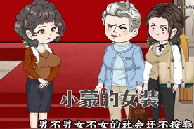 弟弟经常偷穿我贴身衣服，妈妈非说弟弟还小不懂事 #原创动画视频封面
