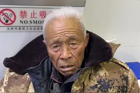 沈阳市寻亲：八旬老人被救助，自述叫彭祥恒，白发，穿黄色军大衣图片